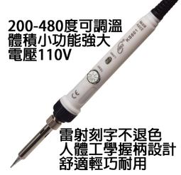 內熱式 T12 烙鐵頭恒溫 電烙鐵咀 刀頭尖頭馬蹄焊頭電烙鐵發熱芯【台灣公司免稅開發票】 歷史價格詳細信息