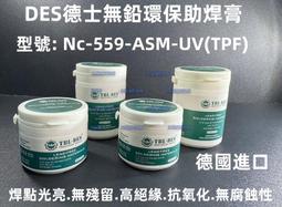 DES德士H92烙鐵頭 德國進口烙鐵頭 恒溫電烙鐵焊咀尖嘴刀咀馬蹄頭  露天拍賣 歷史價格詳細信息