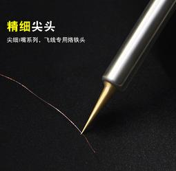 維修佬 手機維修線焊錫膏ism3低溫指紋線補點專用膏ism5中溫 歷史價格詳細信息