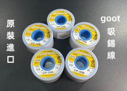 含稅 原裝飛鹿45合1精密螺絲刀套裝組 NO-9152 萬用螺絲刀 手機筆電桌機維修專用工具☆3C當舖★#KJ21 歷史價格詳細信息