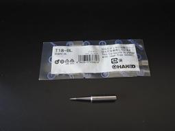 HAKKO 白光牌  FX-600 高效能調溫焊鐵 歷史價格詳細信息