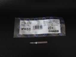 HAKKO 白光牌  FX-600 高效能調溫焊鐵 歷史價格詳細信息