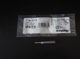 HAKKO 白光牌  FX-600 高效能調溫焊鐵 歷史價格詳細信息