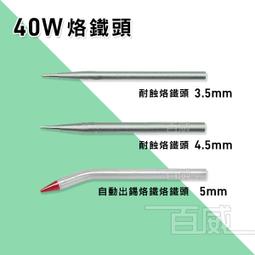 耐腐蝕自吸汙水泵 汙水提升泵 汙水泵配件 歷史價格詳細信息