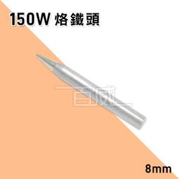 烙鐵頭烙鐵吸錫球座烙鐵嘴清潔器烙鐵咀清潔球除錫球清洗清潔剛絲[此商品金額滿200元出貨]~台北悠閣 歷史價格詳細信息