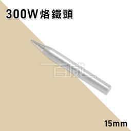 烙鐵頭烙鐵吸錫球座烙鐵嘴清潔器烙鐵咀清潔球除錫球清洗清潔剛絲[此商品金額滿200元出貨]~台北悠閣 歷史價格詳細信息