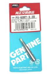 【含稅】RX-V4A+NS-150系列 YAMAHA 5.1ch 黑色/鋼烤 舒伯特家庭劇院組合 歷史價格詳細信息