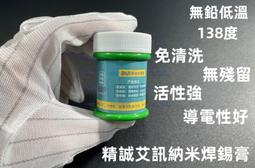138度Dsky數碼天空 C套餐專用機，新機上市，買機送C套餐一年，看大陸頻道及偏遠無線電視台最佳選擇 歷史價格詳細信息