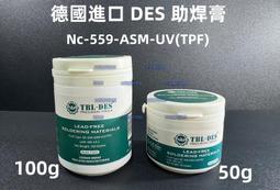 DES德士H92烙鐵頭 德國進口烙鐵頭 恒溫電烙鐵焊咀尖嘴刀咀馬蹄頭  拍賣【台灣公司免稅開發票】 歷史價格詳細信息