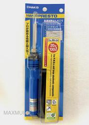 [ MAXMUI電子go ] AES焊槍專用 烙鐵頭 日本進口新品 現貨供應 歷史價格詳細信息