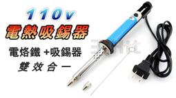 110V電熱隔水燉養生壺恆溫家用三合一嬰兒調乳器1.5L大容量暖奶器 歷史價格詳細信息