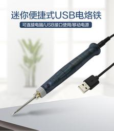 可攜式焊接機手持熱熔熱鉚超聲波焊接機 歷史價格詳細信息