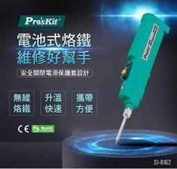 BB162 日本平成18年2006年《 プロ野球-優勝紀念 》紀念套幣 共2盒 歷史價格詳細信息