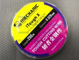 含稅 維修佬L2 UV固化燈 手機維修LED紫外線固化燈套件 無影膠UV膠 綠油固化燈 紫光燈☆3C當舖★#IP437 歷史價格詳細信息