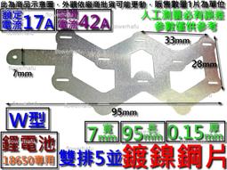 厚度0.015mm 黑色 TPU膜 遮光遮陽性好光照射不透光 防水性好 歷史價格詳細信息