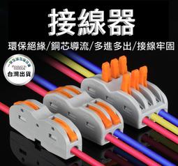 快速電線壓接 網路線 電話線 弱電連接  免剝皮接線 K1 K2 K3 K4 都有 歷史價格詳細信息