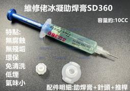 含稅 維修佬環保強力 吸錫線1515 2015 2515 3015 3515 吸錫帶 吸錫繩 BGA除錫 焊接輔助工具 歷史價格詳細信息