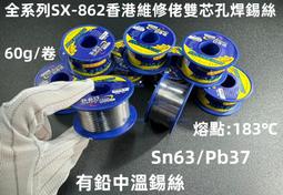 含稅 香港維修佬 HK4090超細無塵布 防靜電擦拭布 4吋x4吋 鏡頭布 4*4無塵布 貼膜清潔布 #FJD62 歷史價格詳細信息