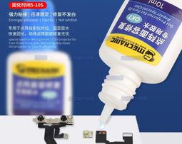 含稅 香港維修佬 工業級雙目顯微鏡 MC24S 兩檔變倍手機維修專用 工業用顯微鏡☆3C當舖★#SW138 歷史價格詳細信息