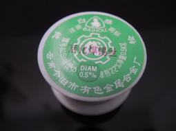 焊錫絲錫條錫線高純度無鉛錫焊絲焊接絲含松香電烙鐵電焊萬能焊接183218【雲吞】 歷史價格詳細信息