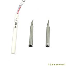 907 60W可調溫電烙鐵 恒溫可調內熱式烙鐵 焊接工具 歷史價格詳細信息