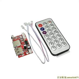 12V無損解碼板 TF好品質 WAV+WMA+MP3解碼板 無損超APE 小內存卡 MP3 歷史價格詳細信息