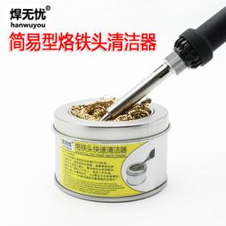 鋼絲清潔器 鋼絲布海綿擦 鋼絲海綿洗碗布 鋼絲布 廚房不鏽鋼百潔布 洗碗鋼絲球海綿擦 洗鍋洗碗清潔-滿599免運 歷史價格詳細信息