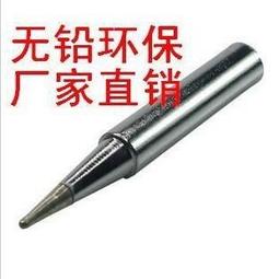 （現貨）烙鐵頭 936 電烙鐵頭 電烙鐵 10件套烙鐵頭 w7 056 [5059700] 歷史價格詳細信息