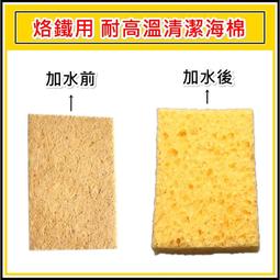 焊錫架 電焊接專用支架 焊接輔助夾具 電路板維修焊接工具 B-MS20(多功能焊錫支架放大鏡檯燈烙鐵架) 歷史價格詳細信息