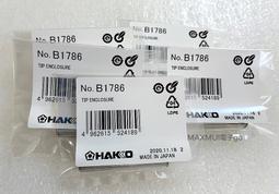 [ MAXMUI電子go ] AES焊槍專用 烙鐵頭 日本進口新品 現貨供應 歷史價格詳細信息