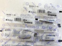 [ MAXMUI電子go ] 現貨出清 售完不補 PS-T07 無線充電 手機架 (附 儀表板出風口雙支架) 歷史價格詳細信息