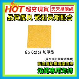 焊錫架 電焊接專用支架 焊接輔助夾具 電路板維修焊接工具 B-MS20(多功能焊錫支架放大鏡檯燈烙鐵架) 歷史價格詳細信息