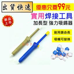 槍型 拆信刀 2支合售 歷史價格詳細信息