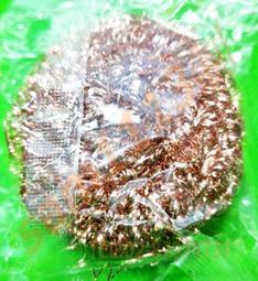 113工具 眼鏡MINI小工具 小一字及小十字 雙頭+鑰匙環 >>1個 歷史價格詳細信息