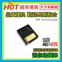 焊錫架 電焊接專用支架 焊接輔助夾具 電路板維修焊接工具 B-MS20(多功能焊錫支架放大鏡檯燈烙鐵架) 歷史價格詳細信息