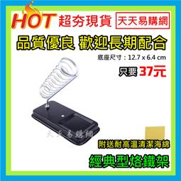 金屬鐵架輪平板手推車加裝萬向輪工具箱化妝箱輪子軲轆滑輪靜音輪隨貨附帶收據 歷史價格詳細信息