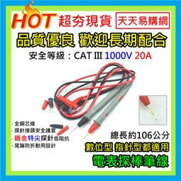 《快速出貨》探跡蒼龍強光手電筒超亮白激光戶外露營家用遠射便攜超長續航照明 歷史價格詳細信息