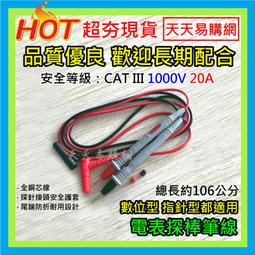 《快速出貨》探跡蒼龍強光手電筒超亮白激光戶外露營家用遠射便攜超長續航照明 歷史價格詳細信息