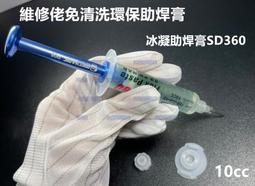 含稅 維修佬環保強力 吸錫線1515 2015 2515 3015 3515 吸錫帶 吸錫繩 BGA除錫 焊接輔助工具 歷史價格詳細信息