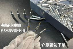 彎嘴尖嘴圓嘴超硬 精密高檔不鏽鋼防靜電鑷子 ESD10/11/12/13/14/15/16 六種可選 歷史價格詳細信息