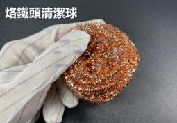 清潔烙鐵頭潔嘴器SH-1025-B 烙鐵架帶清潔球電烙鐵座支架~半島鐵盒 歷史價格詳細信息