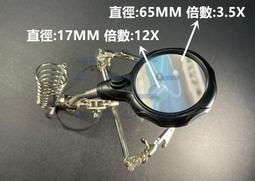 【工具屋】*含稅* 夾帽眼鏡 黑色(淺黑) 一般夾帽太陽眼鏡 商品檢驗合格D63749 夾式帽子專用塑膠片 帽夾 夾式 歷史價格詳細信息