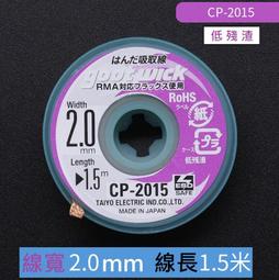 【goot 太洋電機】SE-0AG08音響用含銀錫絲(0.8mm) 歷史價格詳細信息