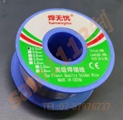 113工具 眼鏡MINI小工具 小一字及小十字 雙頭+鑰匙環 >>1個 歷史價格詳細信息