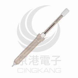 京港電子【290202000007】goot 吸錫線 CP-20B 尺寸30m&times;2.0mm 歷史價格詳細信息