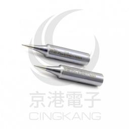 適用於京東電子書閱讀器 jdread venus電池 JDreader venus電池【滿300出貨】 歷史價格詳細信息