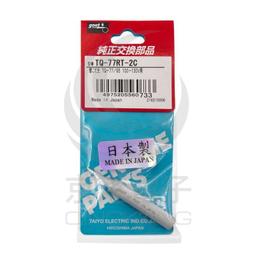 goot  TQ-95 兩段式快速烙鐵 歷史價格詳細信息