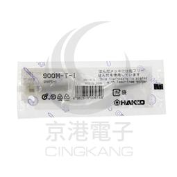 900M超高頻 讀寫器天線/RFID UHF/超高頻無源/8DBI圓極化/外接天線 歷史價格詳細信息