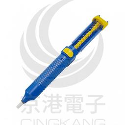京港電子【200801000005】DC 90度插頭 5.5*2.1*9.5 歷史價格詳細信息
