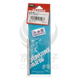 京港電子【290105040002】ProsKit寶工便攜式焊接工具?o(9件) PK-324 歷史價格詳細信息